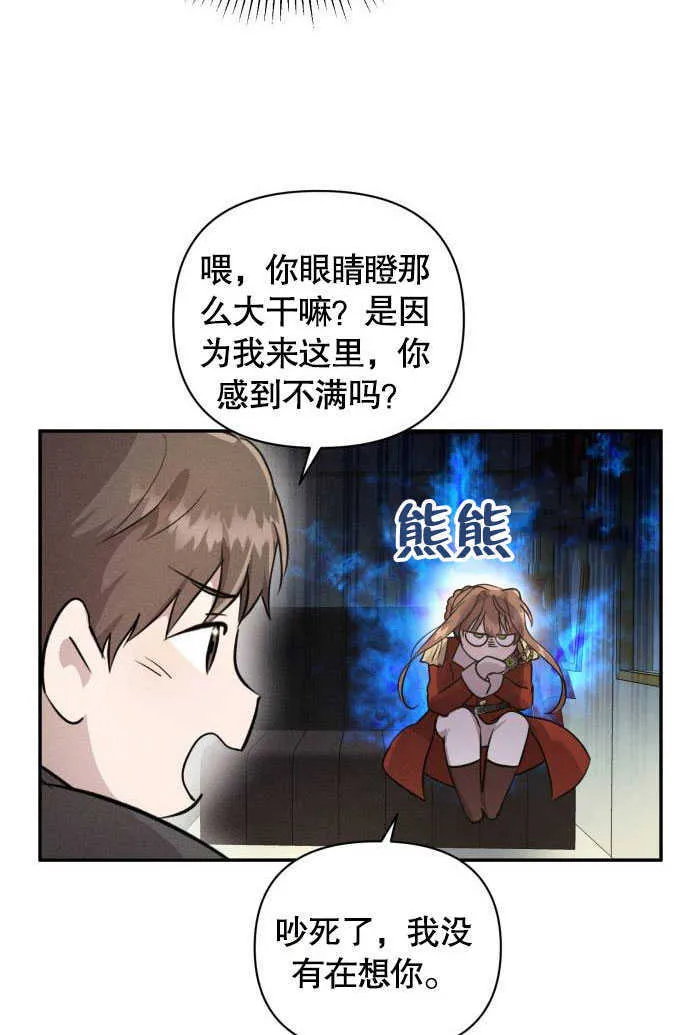 第05话 第106页