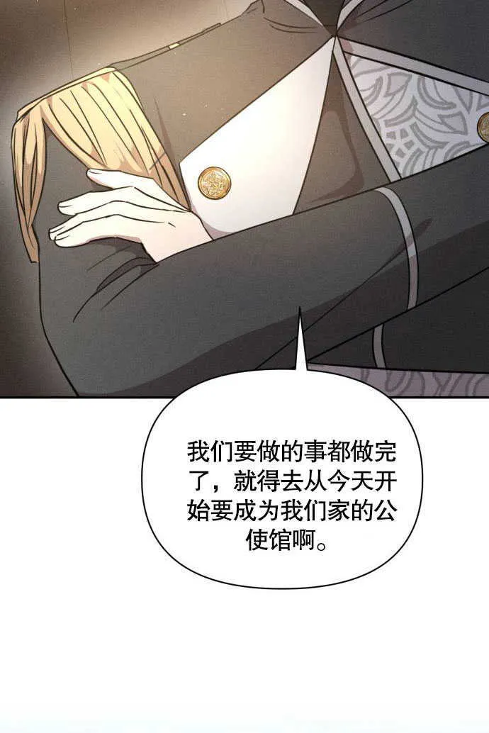 第05话 第109页