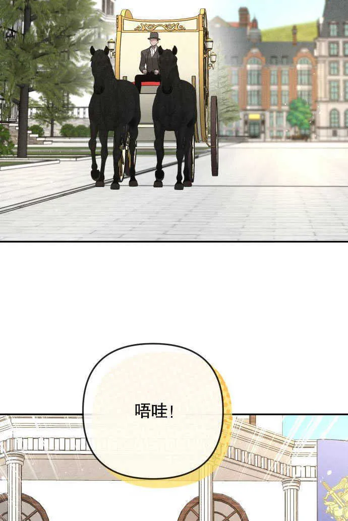 第05话 第111页