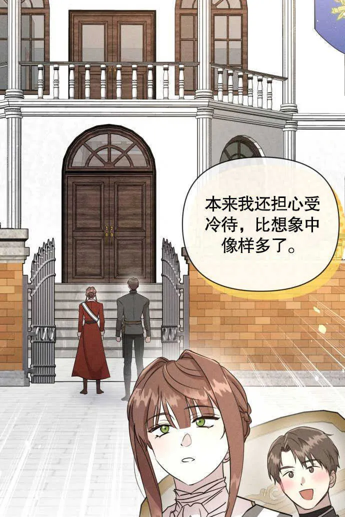 第05话 第112页