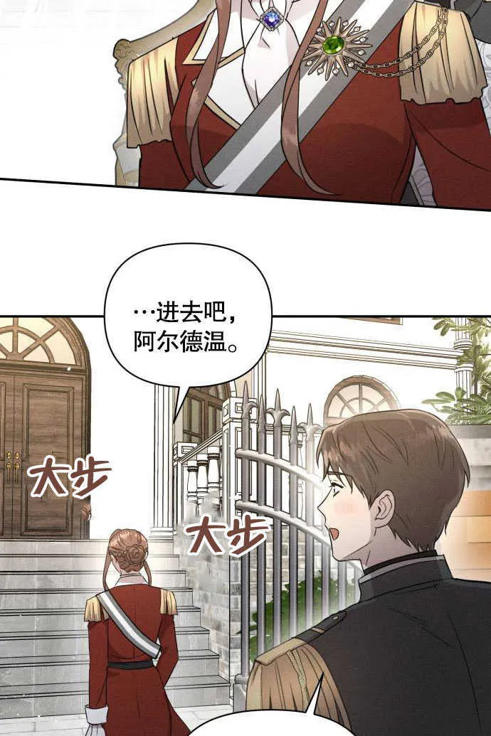 第05话 第113页