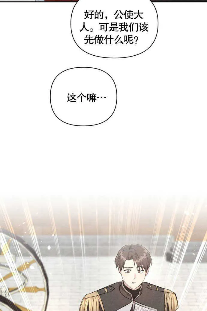 第05话 第114页