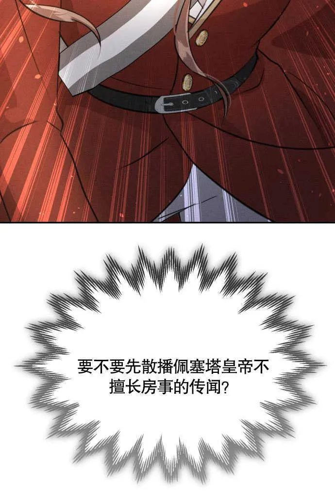 第05话 第116页
