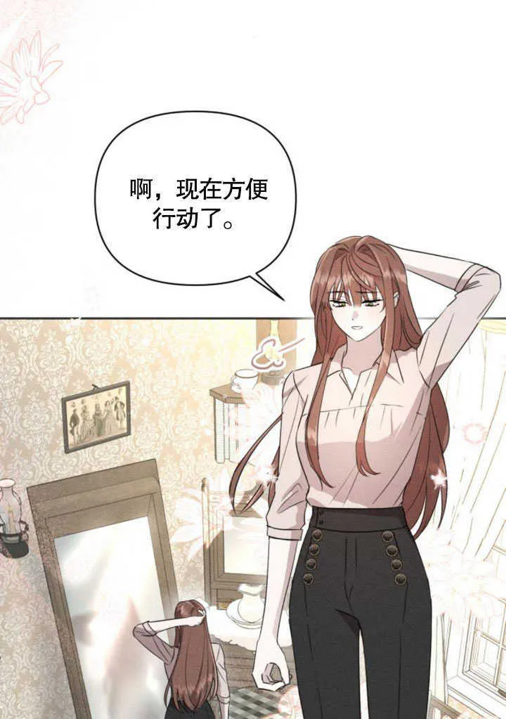 第05话 第118页