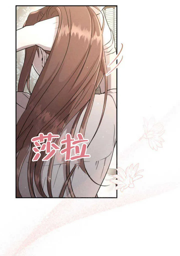 第06话 第1页