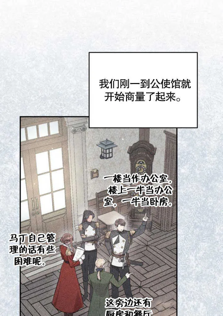 第06话 第4页