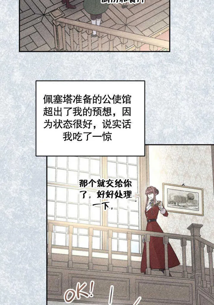 第06话 第5页