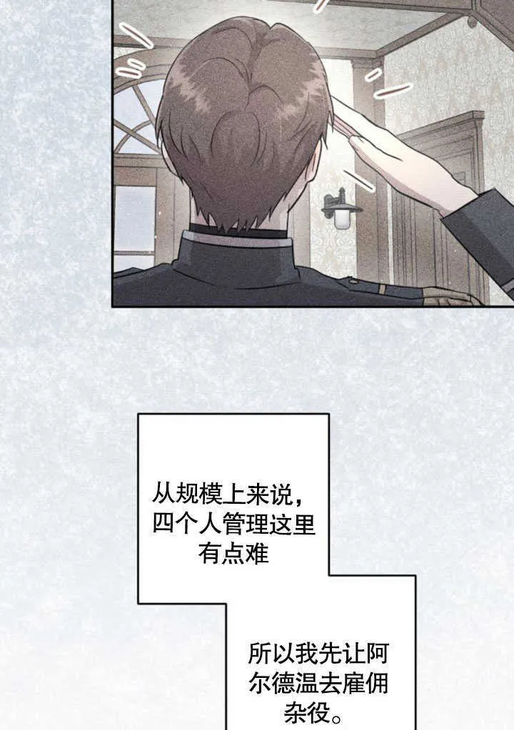 第06话 第6页