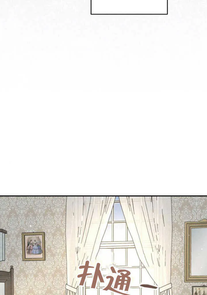 第06话 第7页