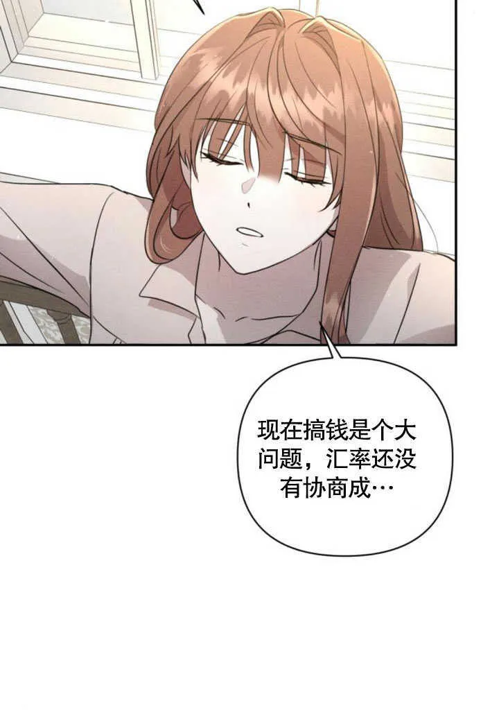 第06话 第9页