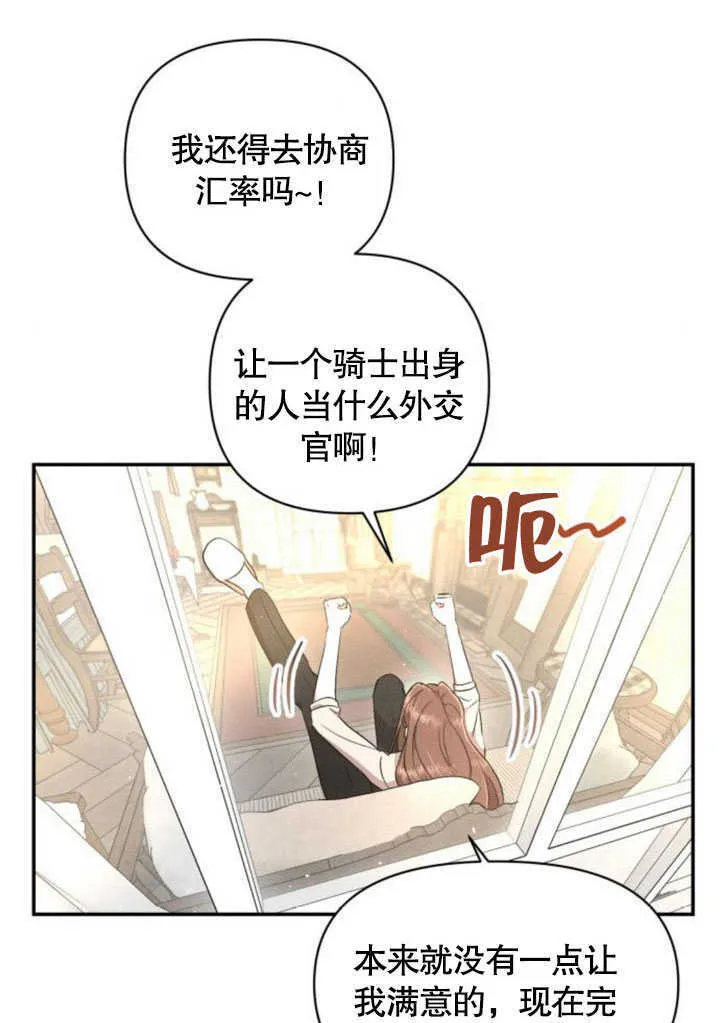 第06话 第10页