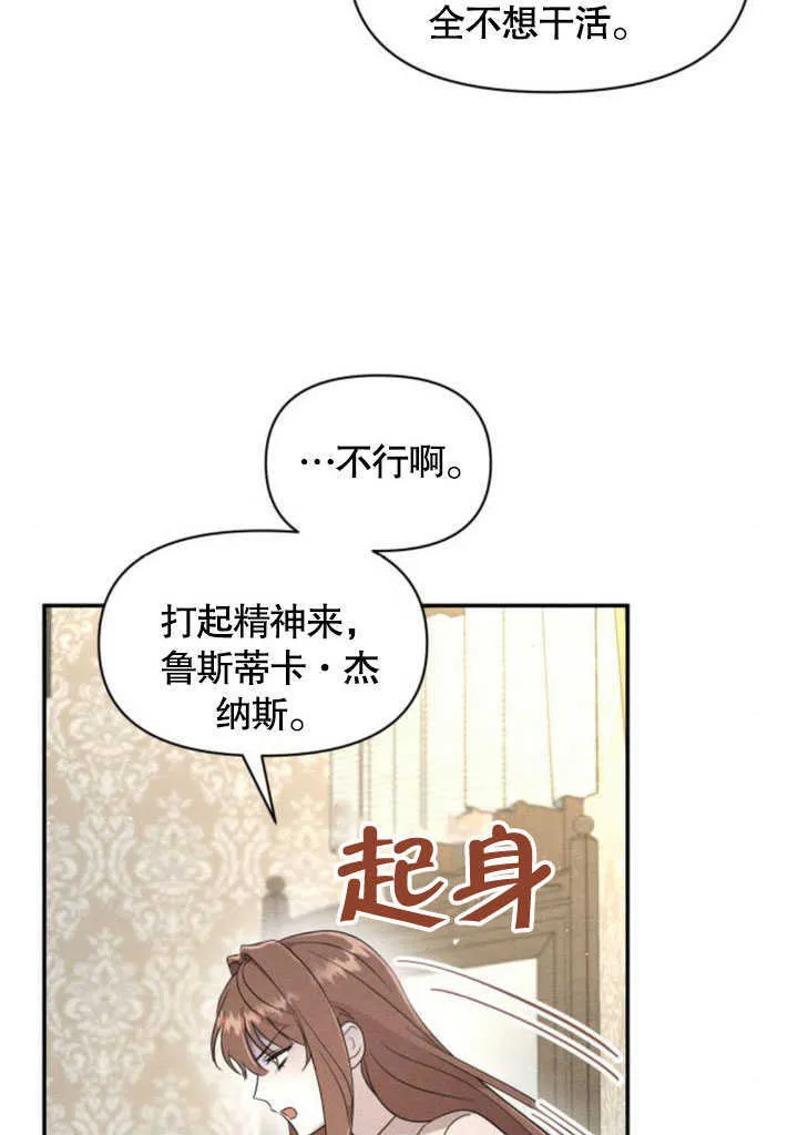 第06话 第11页