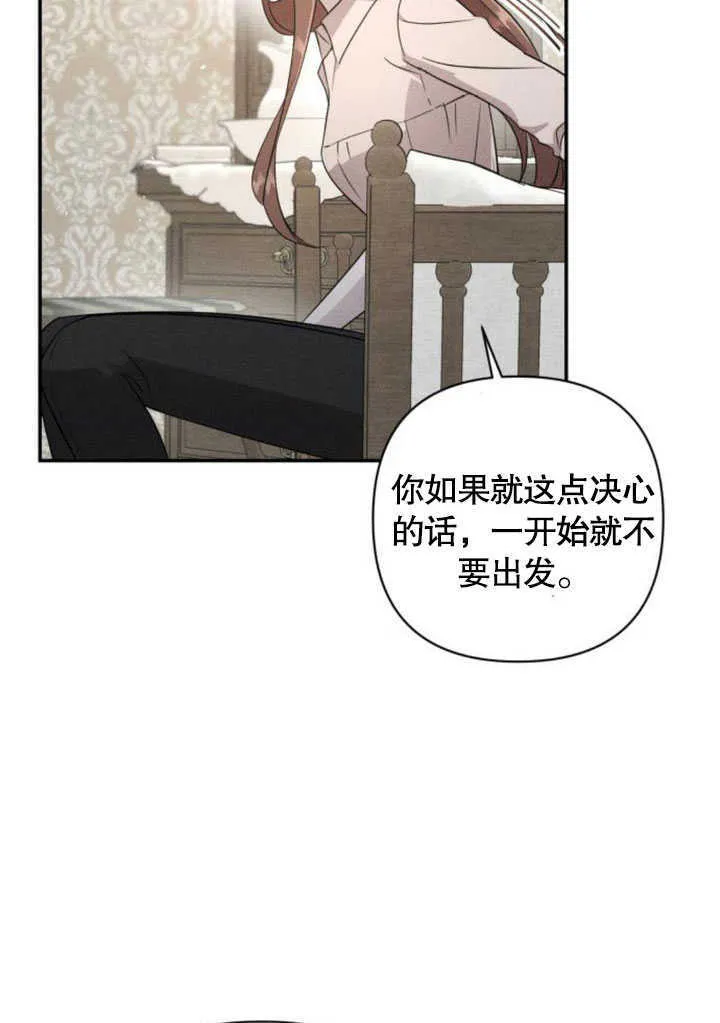 第06话 第12页