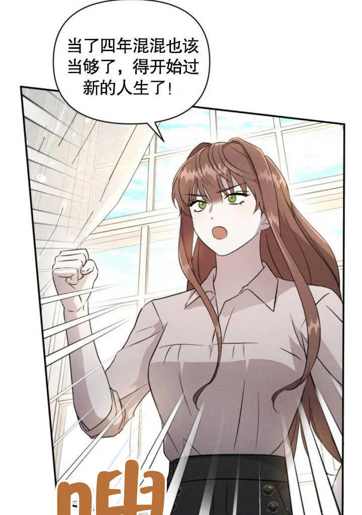 第06话 第13页