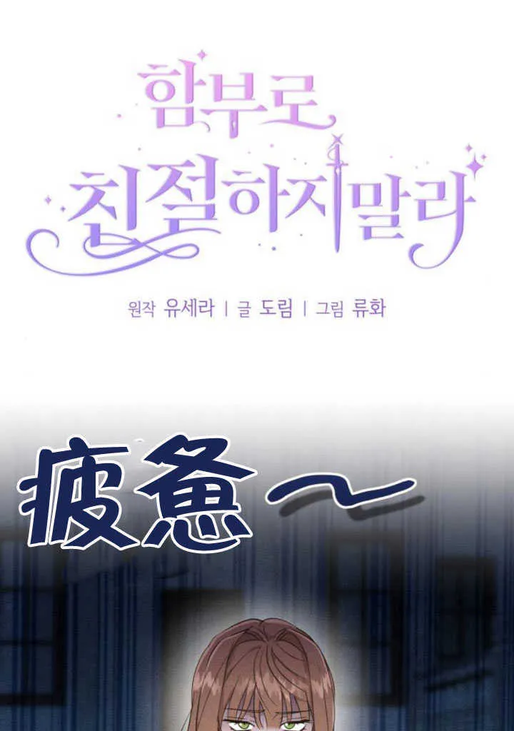第06话 第15页