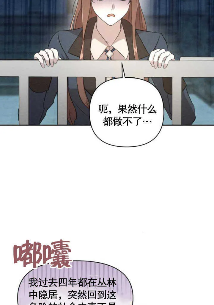 第06话 第16页