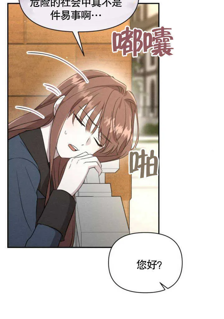 第06话 第17页