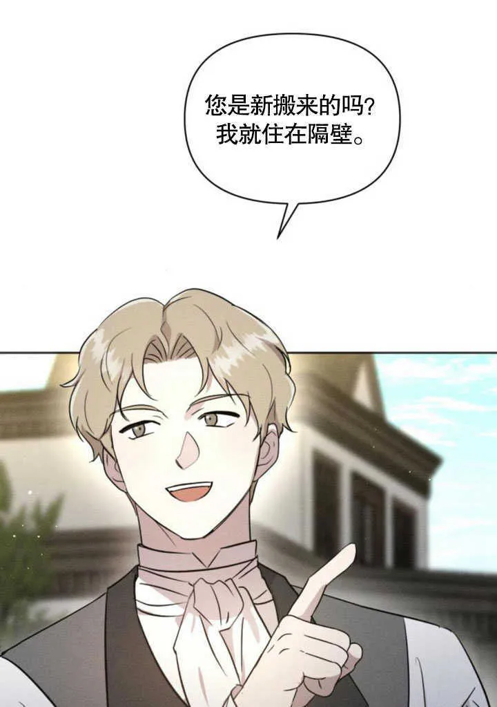 第06话 第20页