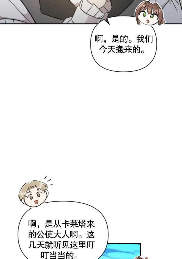 第06话 第21页