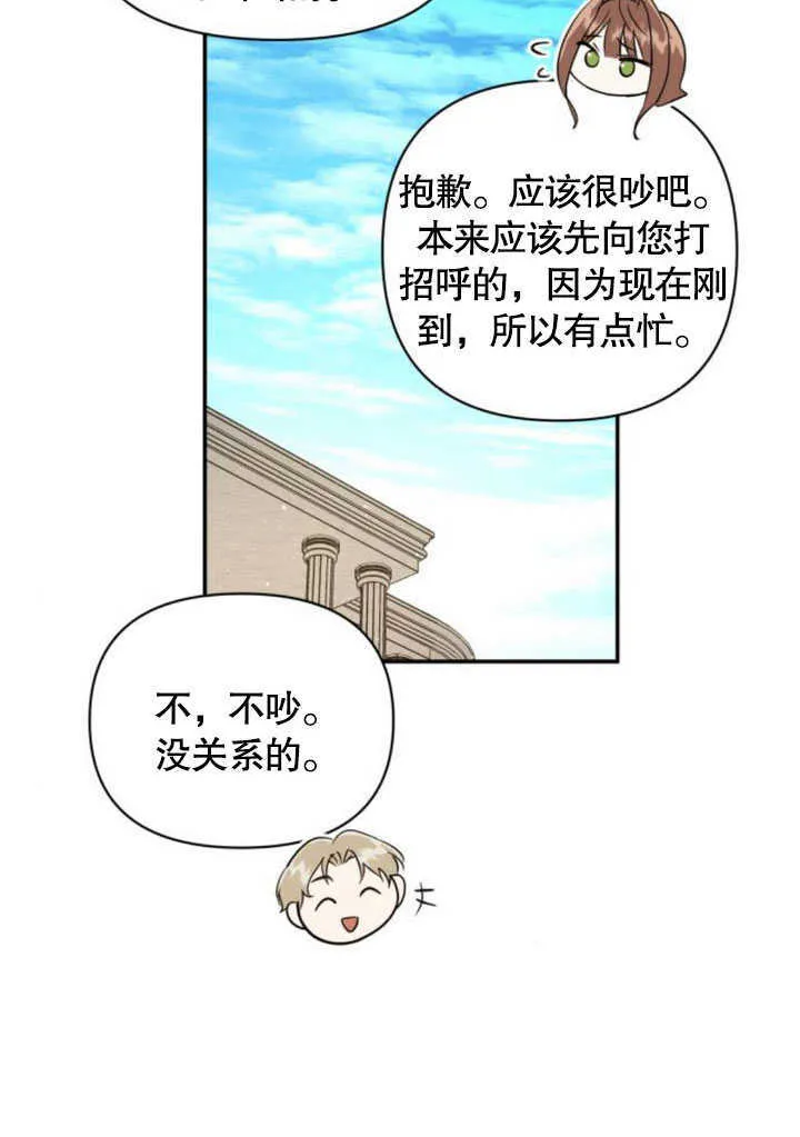 第06话 第22页