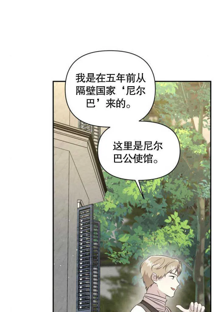 第06话 第23页
