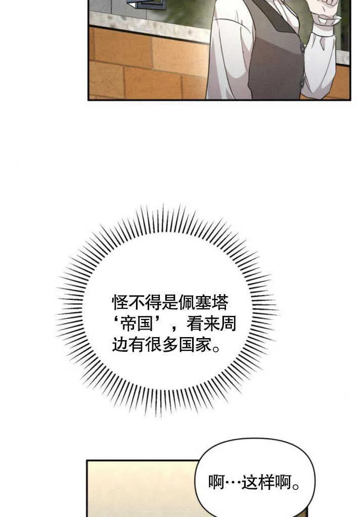 第06话 第24页