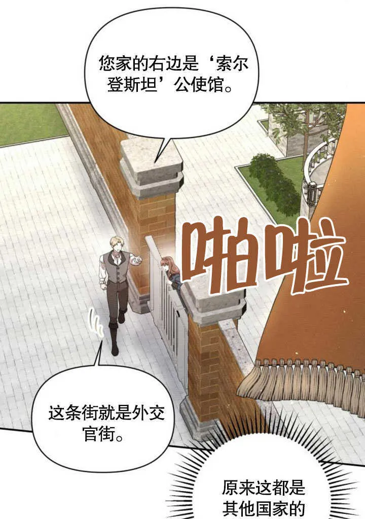 第06话 第26页