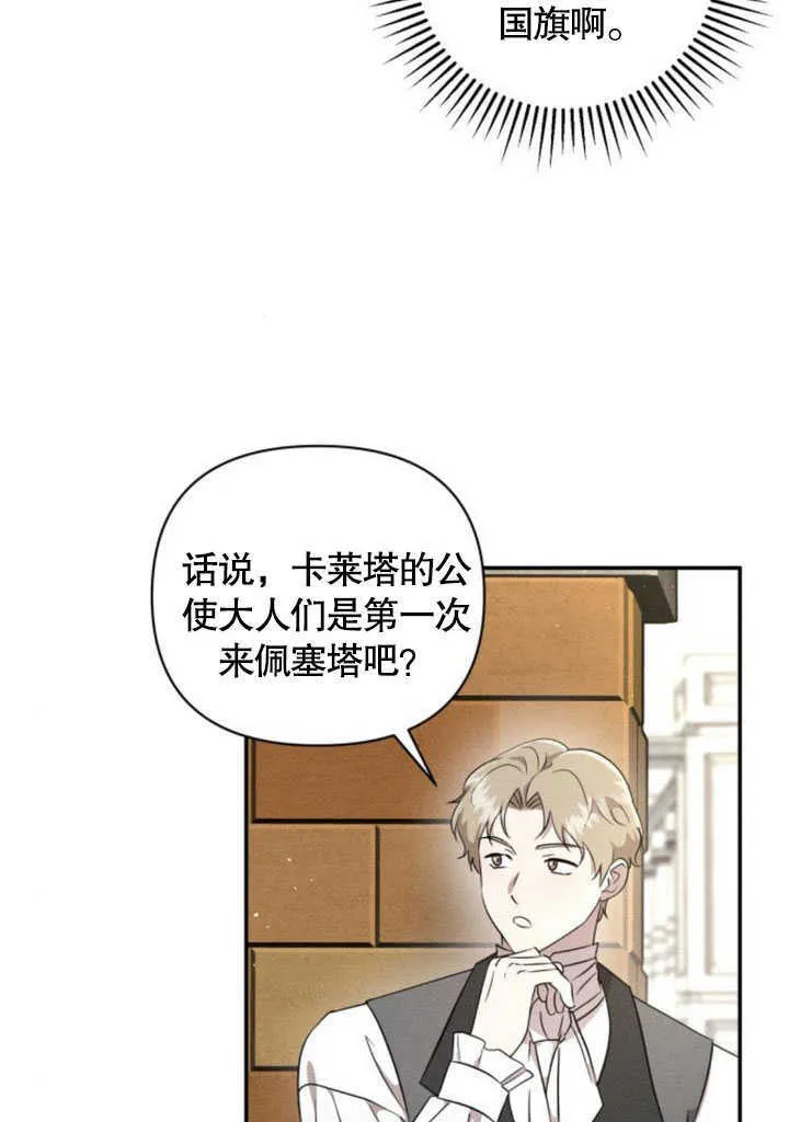 第06话 第27页