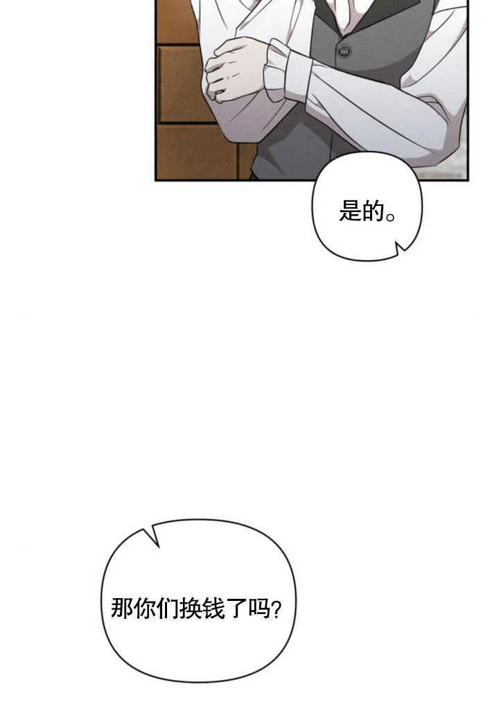 第06话 第28页