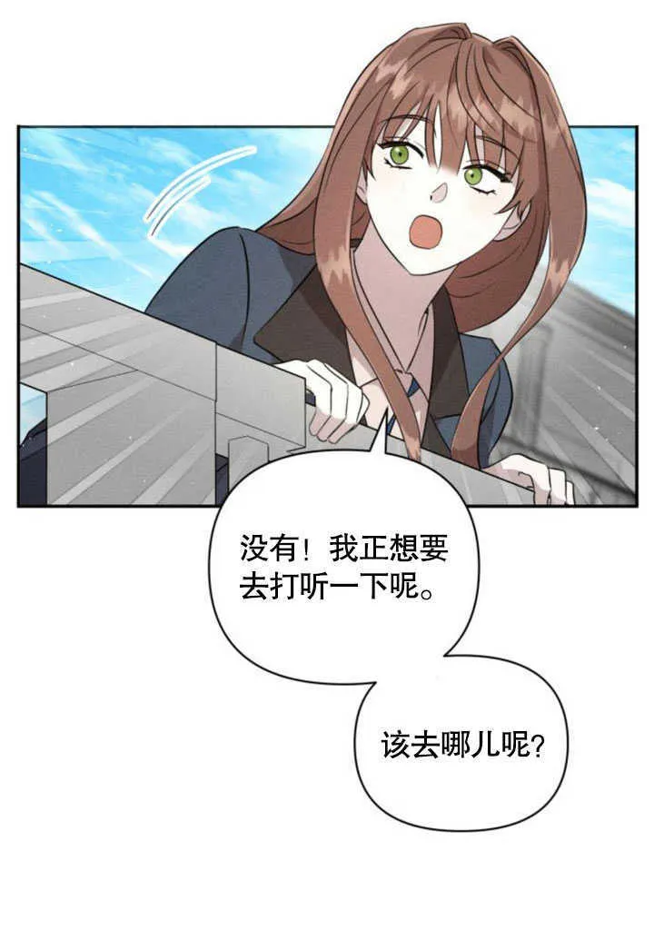 第06话 第29页