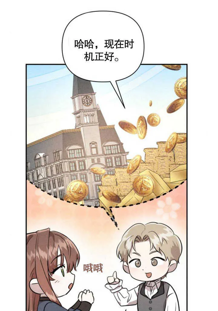 第06话 第30页