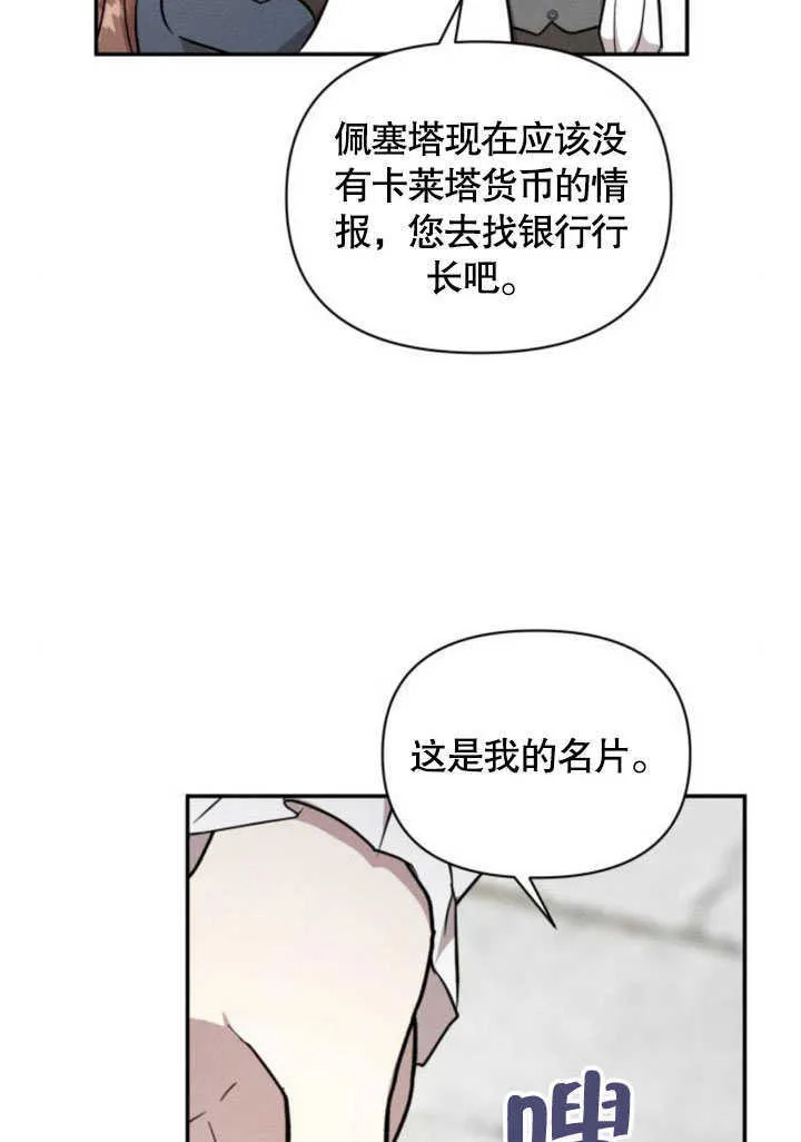 第06话 第31页
