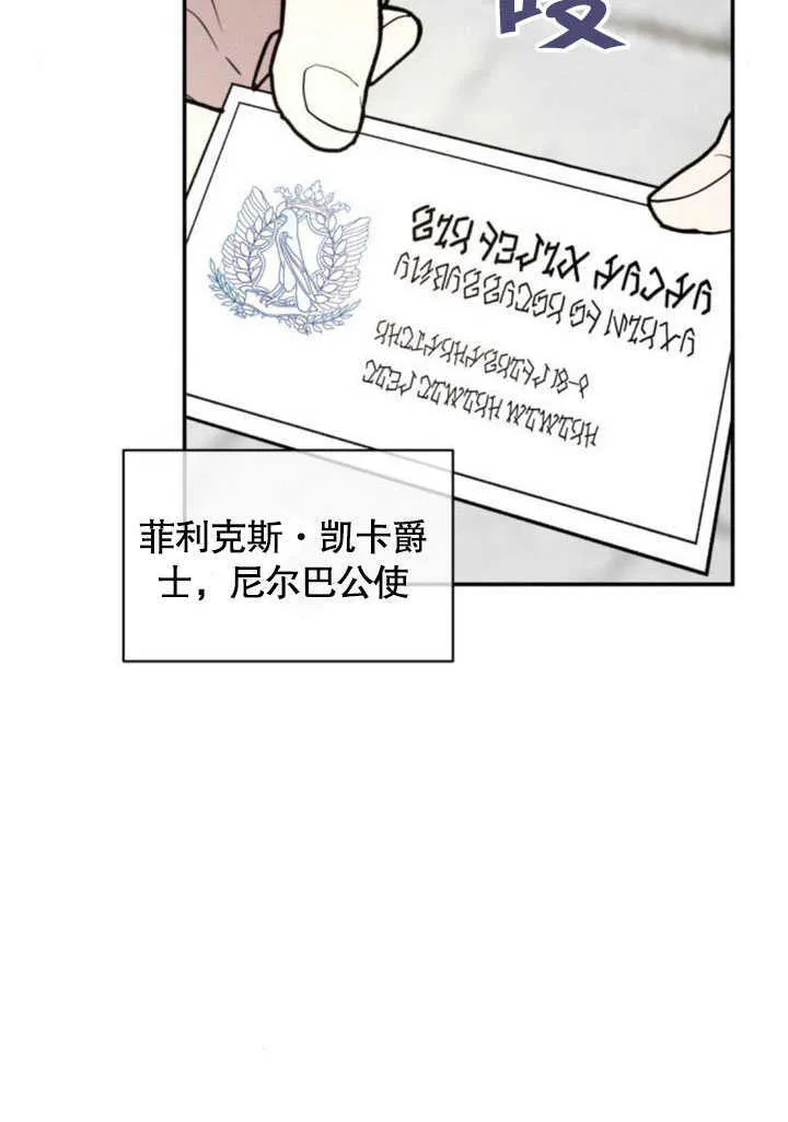 第06话 第32页
