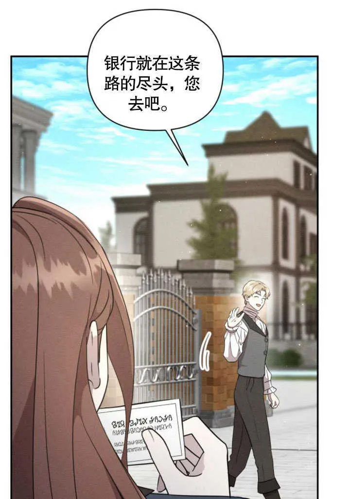 第06话 第33页