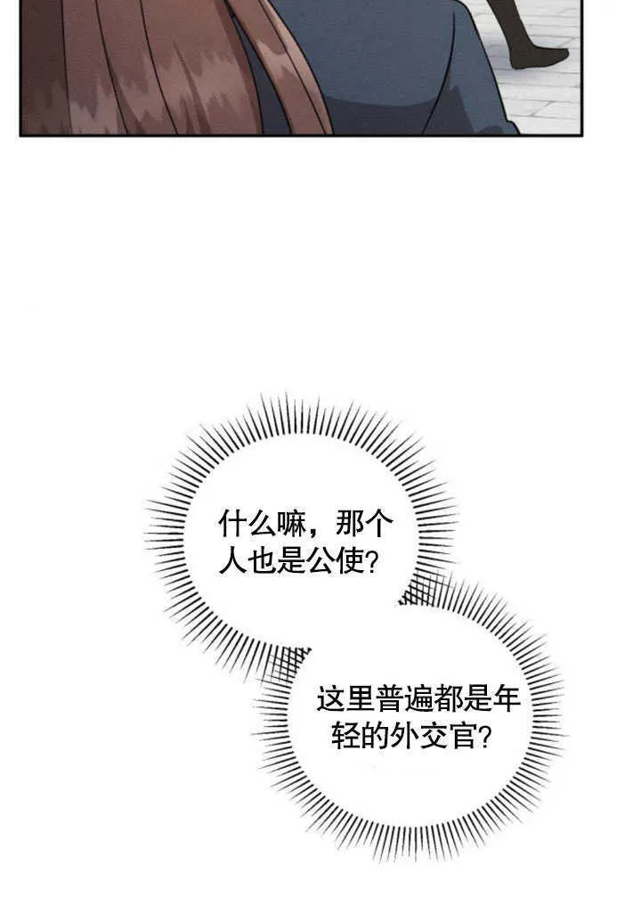 第06话 第34页