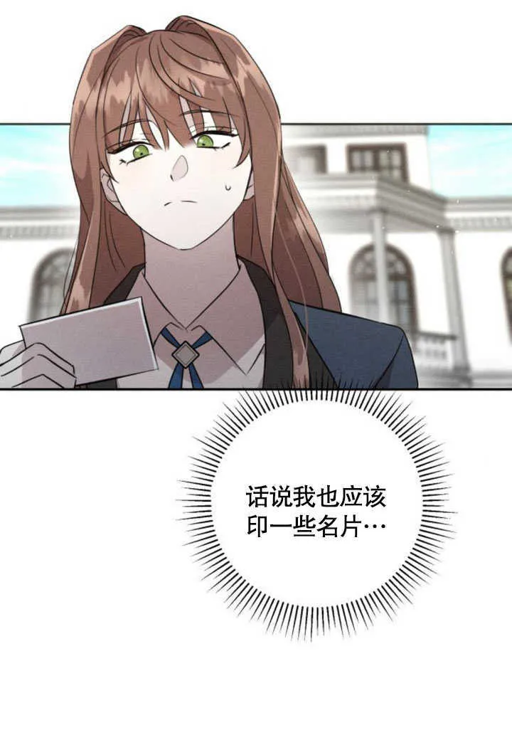 第06话 第35页