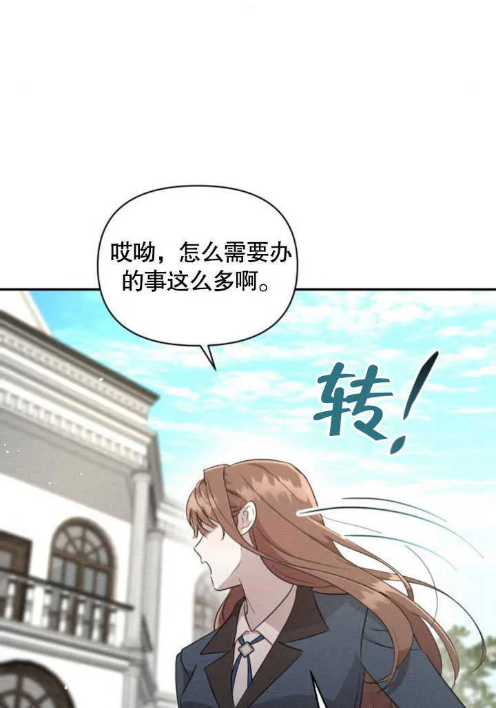 第06话 第36页