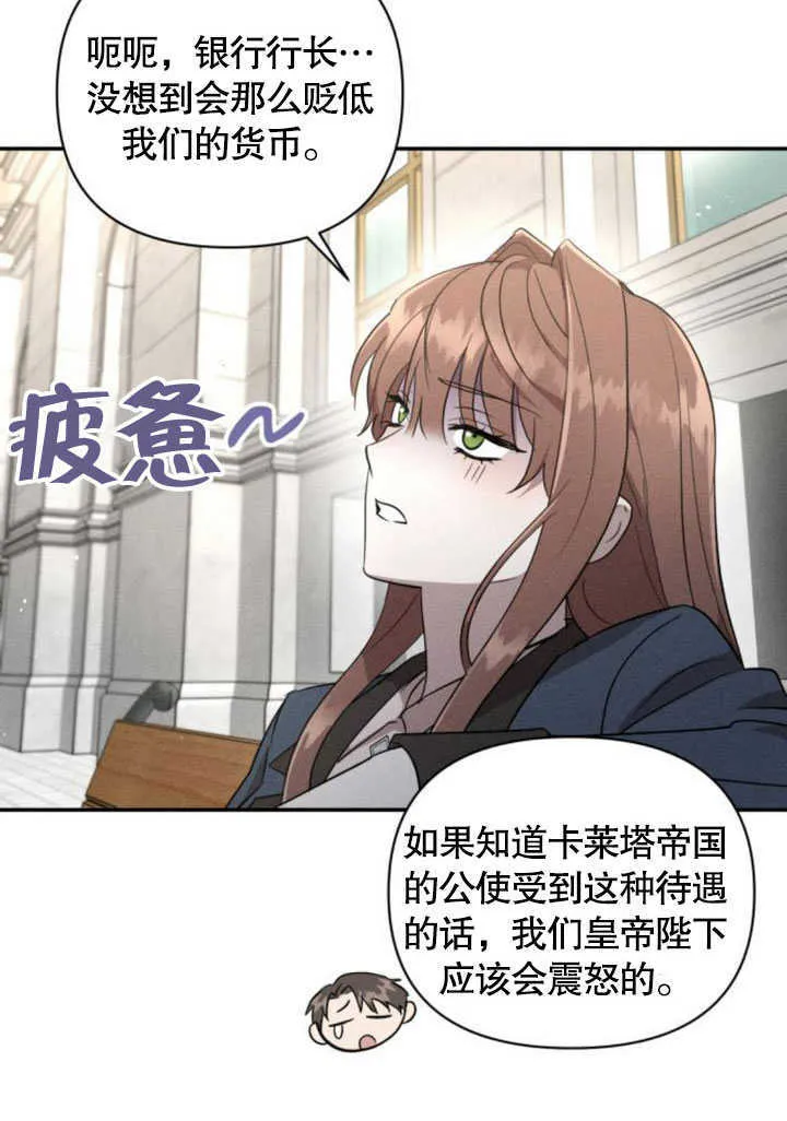 第06话 第40页