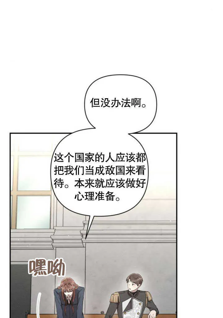 第06话 第41页