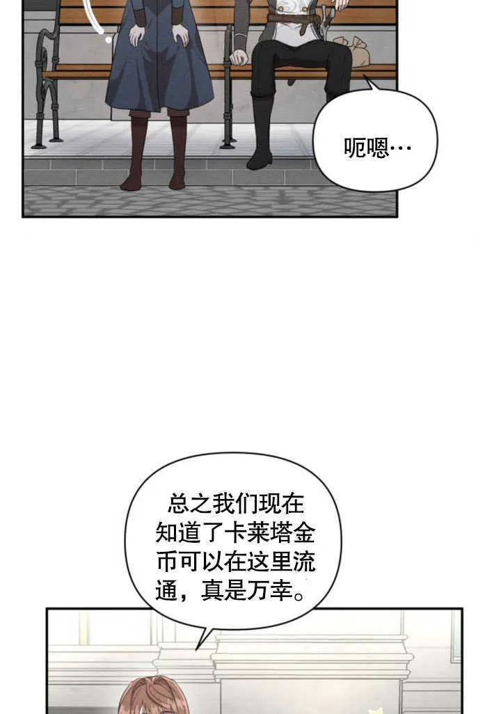 第06话 第42页