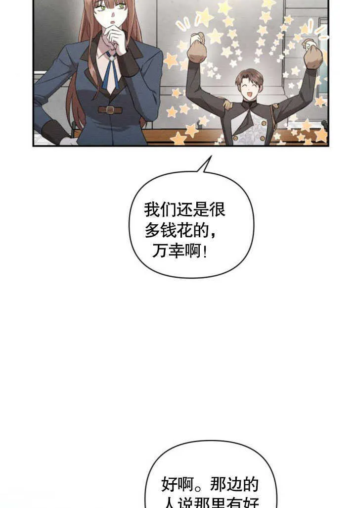 第06话 第43页