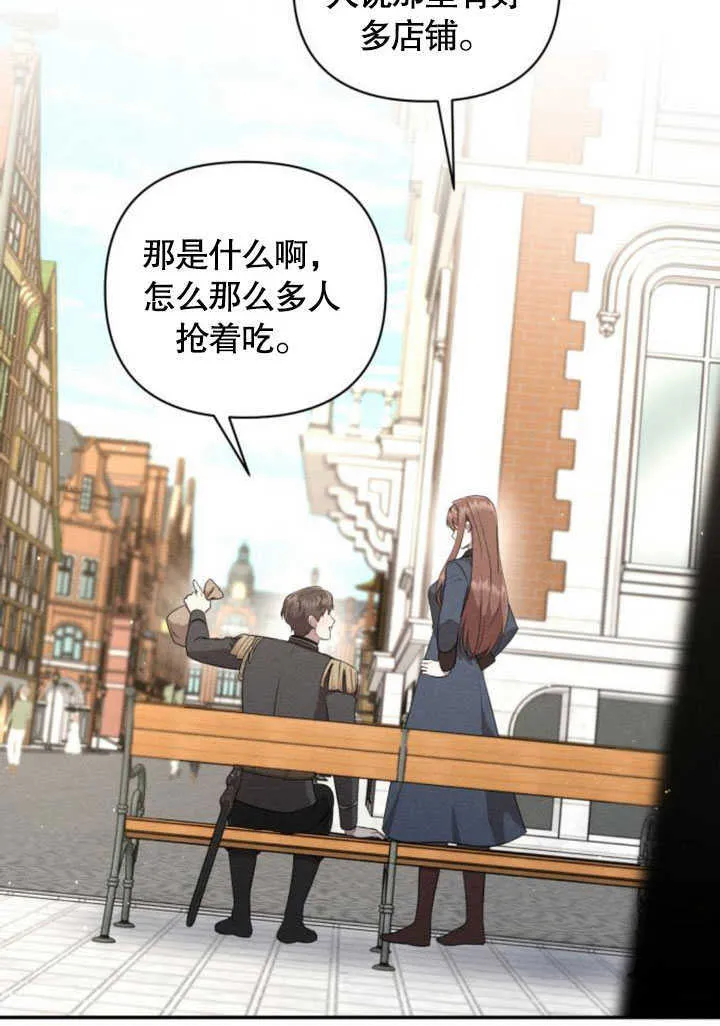 第06话 第44页