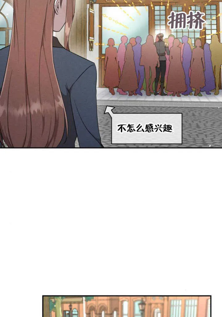 第06话 第47页