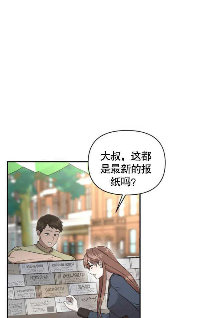 第06话 第49页