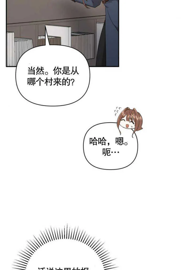 第06话 第50页