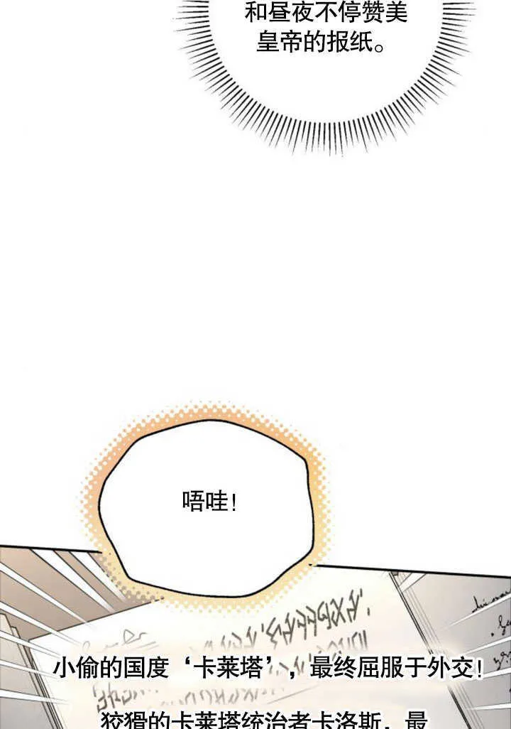 第06话 第52页