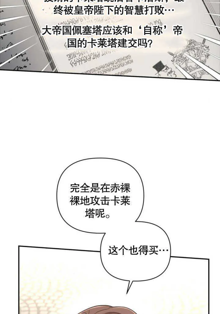 第06话 第53页