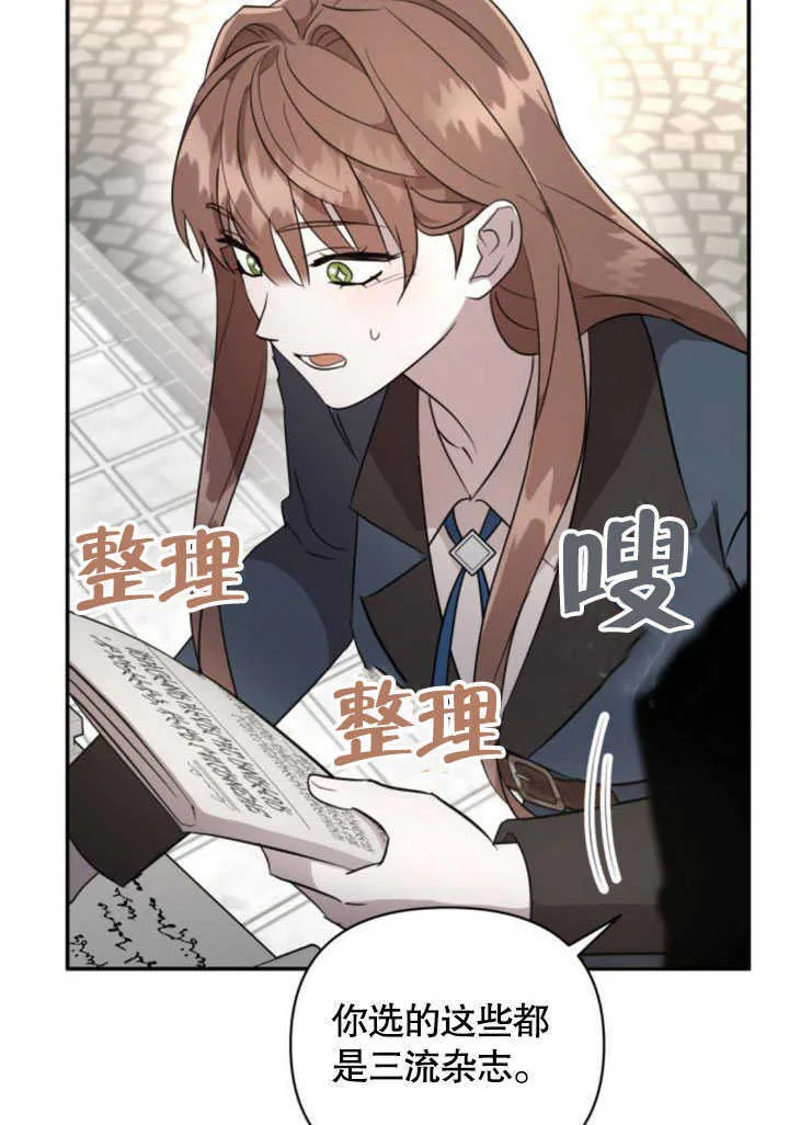 第06话 第54页