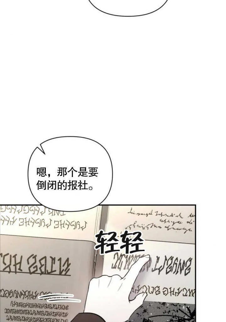 第06话 第55页