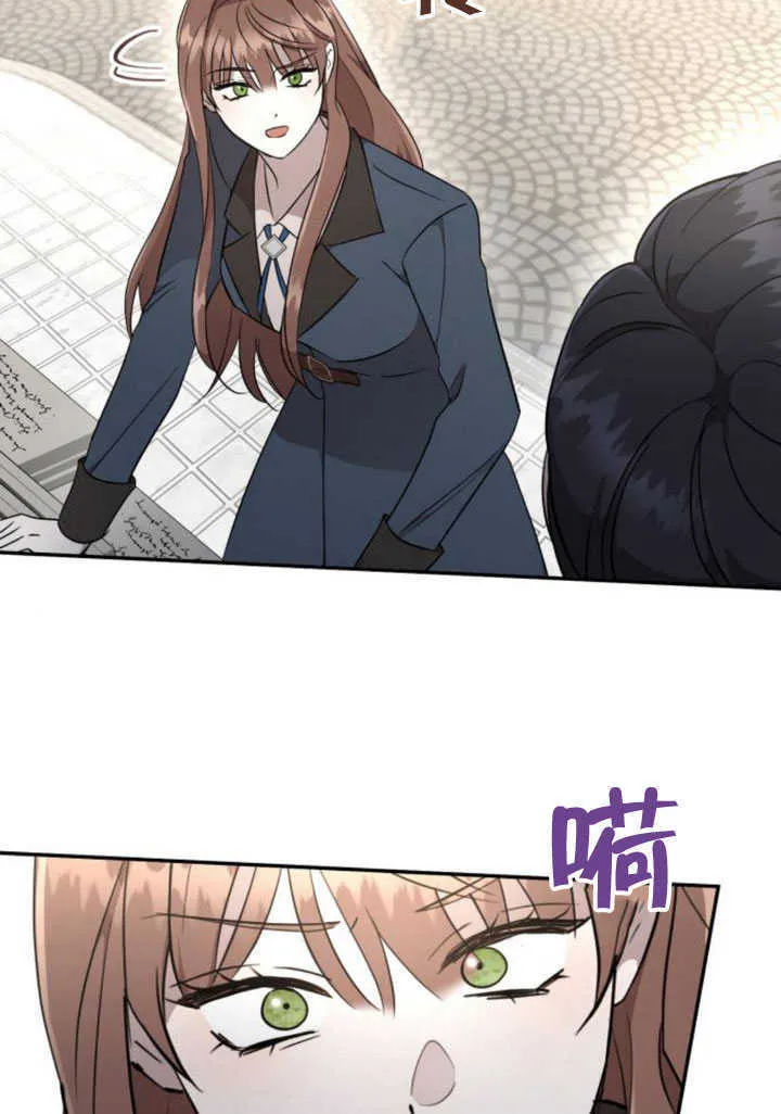 第06话 第57页